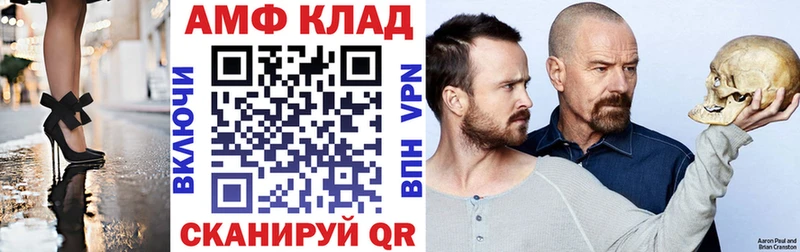 Amphetamine 98%  Краснознаменск 