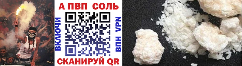 Альфа ПВП крисы CK  Краснознаменск 