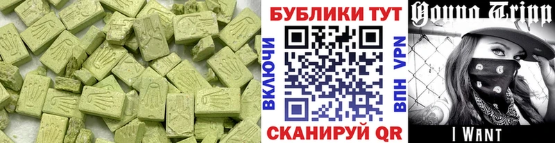 цена   Краснознаменск  Экстази MDMA 