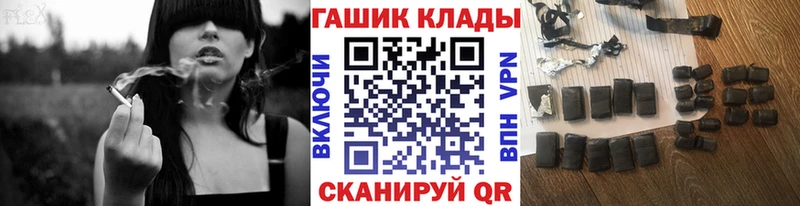 Гашиш гарик  Краснознаменск 