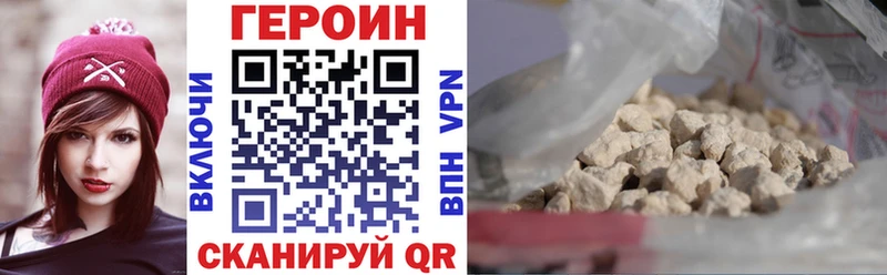 Героин афганец  Краснознаменск 