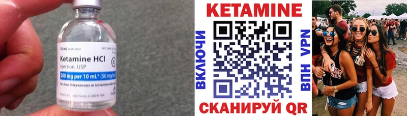 это официальный сайт Краснознаменск КЕТАМИН ketamine