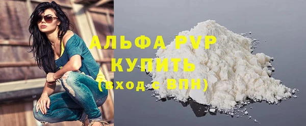 твердый Алексин