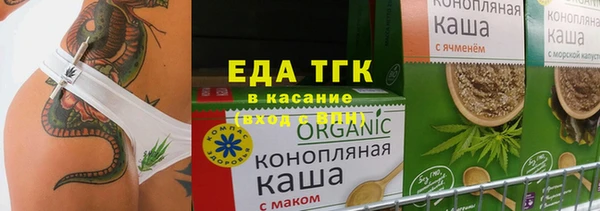 COCAINE Аркадак