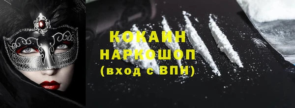 дистиллят марихуана Алексеевка