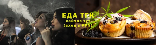 дистиллят марихуана Алексеевка