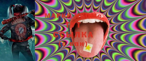COCAINE Аркадак