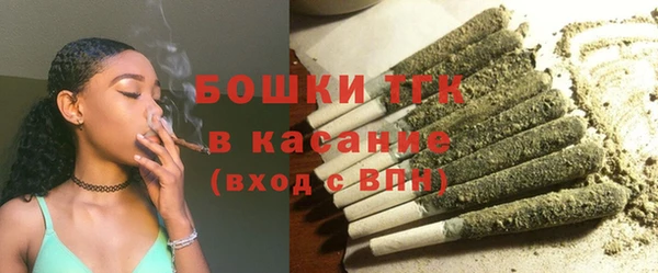 дистиллят марихуана Алексеевка