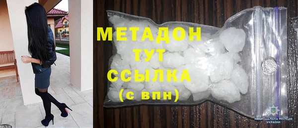 дистиллят марихуана Алексеевка