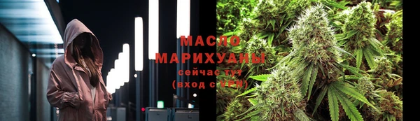 дистиллят марихуана Алексеевка