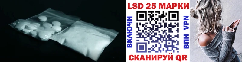 LSD-25 экстази ecstasy  Краснознаменск 