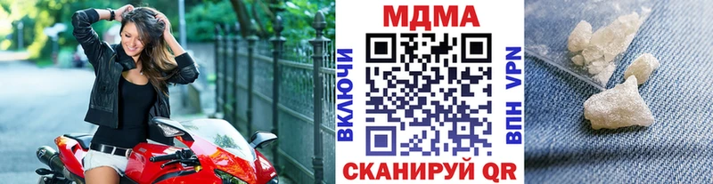 продажа наркотиков  Краснознаменск  МДМА Molly 