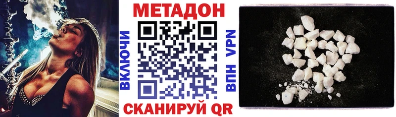 KRAKEN   Краснознаменск  маркетплейс какой сайт  МЕТАДОН кристалл 