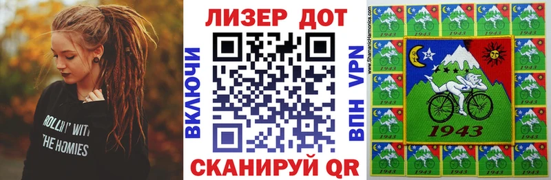 ОМГ ОМГ рабочий сайт  Краснознаменск  Марки 25I-NBOMe 1,8мг  где найти наркотики 